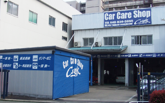 Car Car Shop C.STYLE